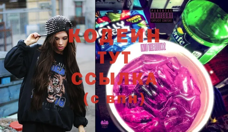 kraken зеркало  Никольск  Codein Purple Drank 