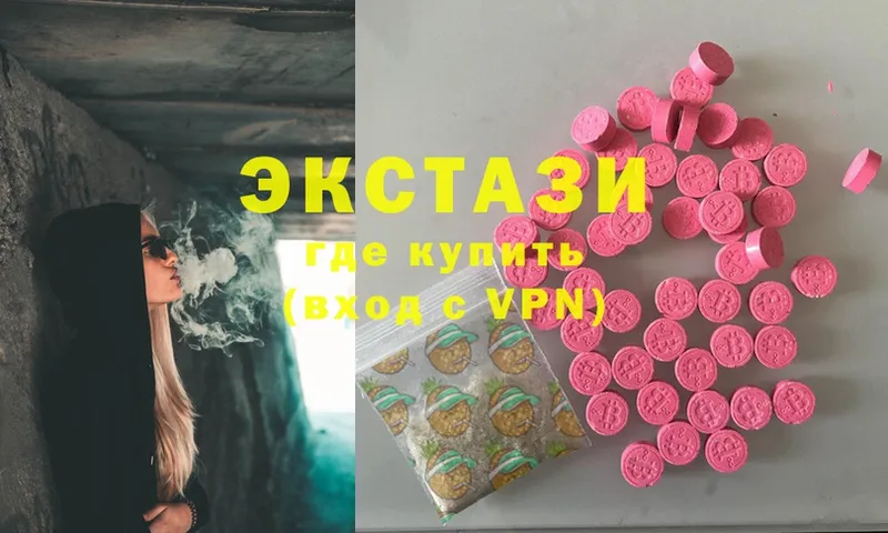 Ecstasy Punisher  Никольск 