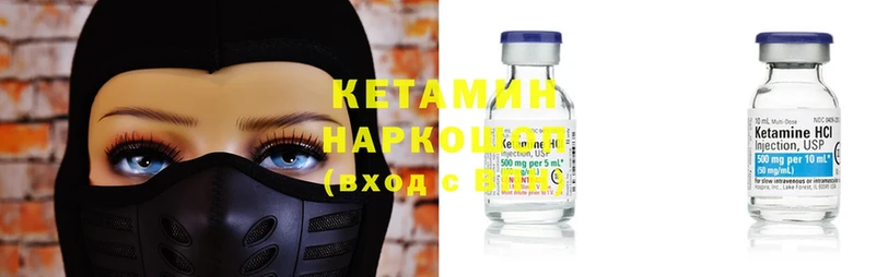 мега маркетплейс  Никольск  КЕТАМИН ketamine 