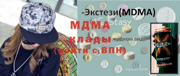 метамфетамин Балабаново