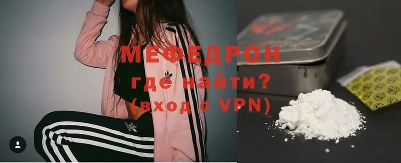 omg онион  Никольск  Мефедрон 4 MMC 